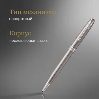   Parker Sonnet Core K526 (1931512) Stainless Steel CT M   ..