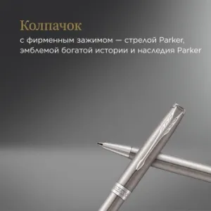   Parker Sonnet Core K526 (1931512) Stainless Steel CT M   ..