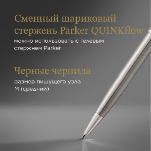   Parker Sonnet Core K526 (1931512) Stainless Steel CT M   ..