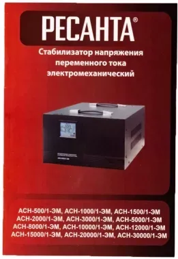   -20 000/1-