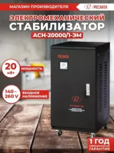   -20 000/1-