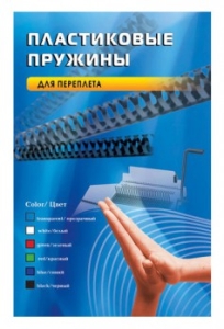     Office Kit d=10 51-70 A4  (100) BP2021