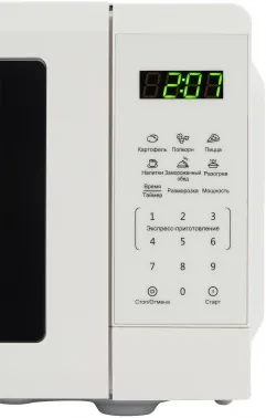   Starwind SMW4120 20. 700 