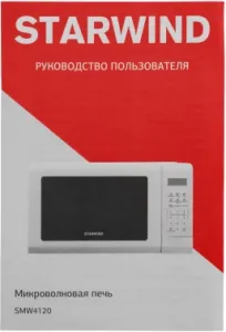   Starwind SMW4120 20. 700 
