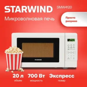   Starwind SMW4120 20. 700 