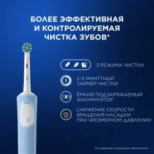    Oral-B Vitality Pro 80821814 