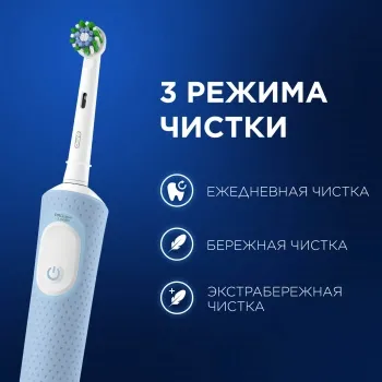    Oral-B Vitality Pro 80821814 
