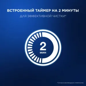    Oral-B Vitality Pro 80821814 
