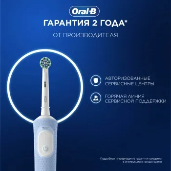    Oral-B Vitality Pro 80821814 