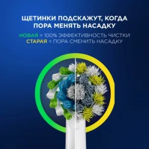    Oral-B Vitality Pro 80821814 