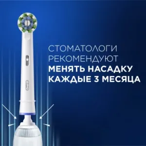    Oral-B Vitality Pro 80821814 