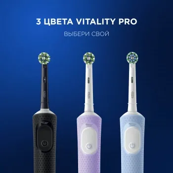    Oral-B Vitality Pro 80821814 