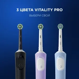    Oral-B Vitality Pro 80821814 