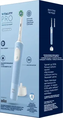    Oral-B Vitality Pro 80821814 
