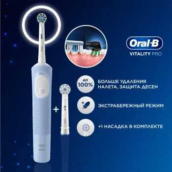    Oral-B Vitality Pro 80821814 
