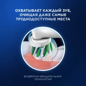   Oral-B Vitality Pro 80821814 
