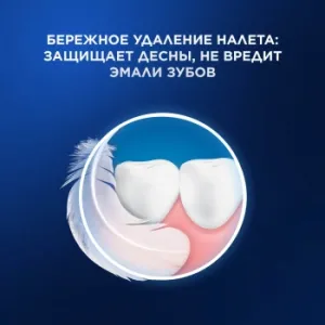    Oral-B Vitality Pro 80821814 