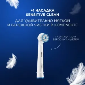    Oral-B Vitality Pro 80821814 