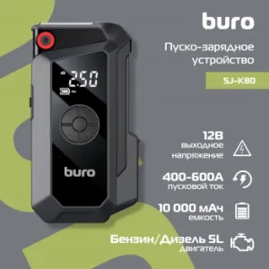 -  Buro SJ-K80   