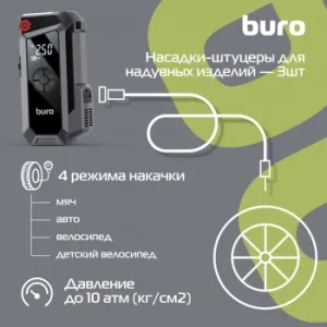 -  Buro SJ-K80   