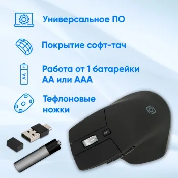   503MW   (2400dpi)  BT/Radio USB   (6but)
