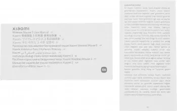  Xiaomi Wireless Mouse 3   1200dpi . BT/Radio   (BHR8913GL)