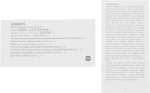  Xiaomi Wireless Mouse 3   1200dpi . BT/Radio   (BHR8913GL)