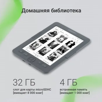   Digma K1 6 E-ink HD Pearl 758x1024 600MHz 128Mb/4Gb/SD/microSDHC -