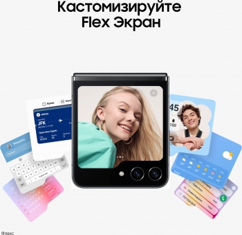  Samsung SM-F731B Galaxy Z Flip 5 5G 512Gb 8Gb  SM-F731BZAEMEA