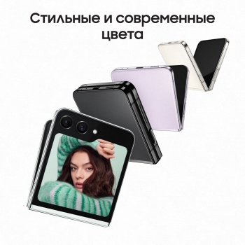  Samsung SM-F731B Galaxy Z Flip 5 5G 512Gb 8Gb  SM-F731BZAEMEA
