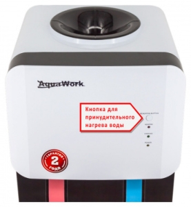  Aqua Work 105 LDR   /