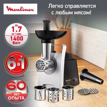  Moulinex ME108832 1400 