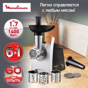  Moulinex ME108832 1400 