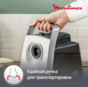  Moulinex ME108832 1400 