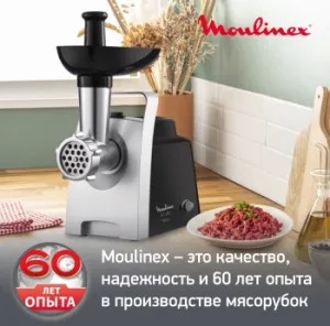  Moulinex ME108832 1400 