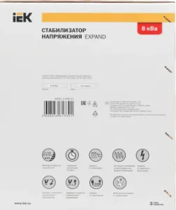   IEK Expand 8   (IVS21-1-008-11)