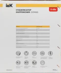   IEK Expand 8   (IVS21-1-008-11)
