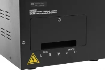   IEK Expand 8   (IVS21-1-008-11)