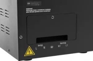  IEK Expand 8   (IVS21-1-008-11)