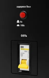   IEK Expand 8   (IVS21-1-008-11)