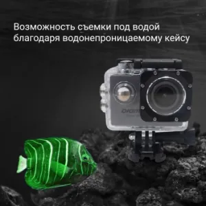 - Digma DiCam 180 