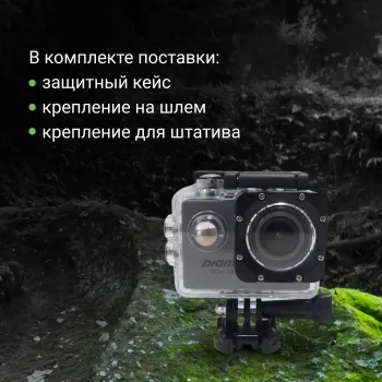 - Digma DiCam 180 
