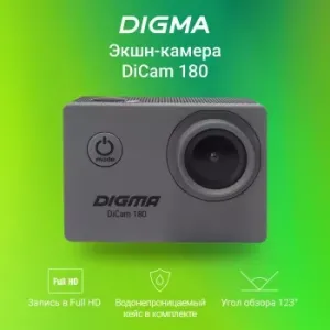 - Digma DiCam 180 