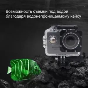 - Digma DiCam 180 