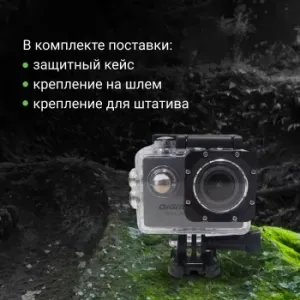 - Digma DiCam 180 