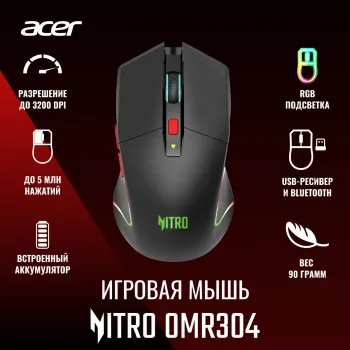  Acer Nitro OMR304   (3200dpi)  BT/Radio USB (6but)