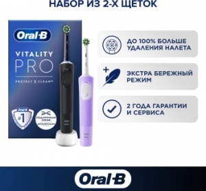     Oral-B Vitality Pro /
