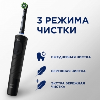     Oral-B Vitality Pro /