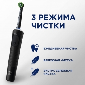     Oral-B Vitality Pro /