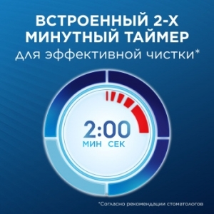     Oral-B Vitality Pro /